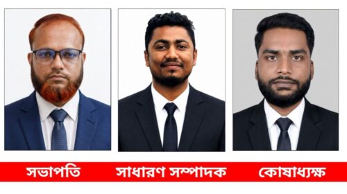 গোলাপগঞ্জ সাংবাদিক কল্যাণ সমিতির কমিটি গঠন